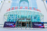 聚力高端 共创生态 | 中国高端电器新生态战略发布会暨2023月星智慧家电节圆满举行