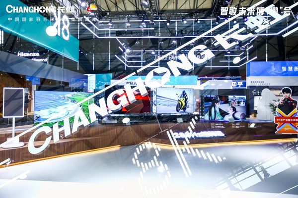 智慧生活解决方案｜长虹厨卫亮相AWE2023