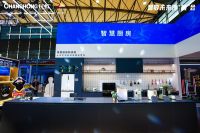 智慧生活解决方案｜长虹厨卫亮相AWE2023