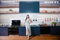 智慧生活解决方案｜长虹厨卫亮相AWE2023