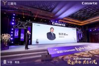 相聚红色之都 2023年江西省家电焕新购暨卡萨帝生活艺术思享荟·南昌站华丽启幕