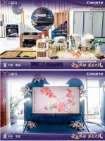 相聚红色之都 2023年江西省家电焕新购暨卡萨帝生活艺术思享荟·南昌站华丽启幕
