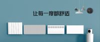 重塑法式设计定义舒适生活，法国新锐品牌Heallux海路世亮相AWE