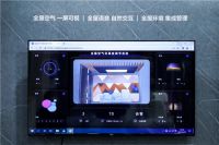 打破同质化难题,卡萨帝发布"空调新风地暖"三合一方案