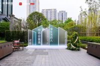 “设”享未来 | 联邦高登携手谢英凯、张灿书写设计联名新篇章