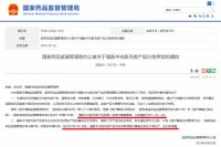 个护小家电商家背后的强硬“靠山”——侨城里，领跑行业赛道