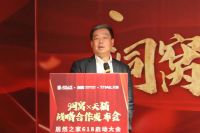 家居新零售探索再升级!洞窝&天猫推进数字化战略合作