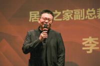 家居新零售探索再升级!洞窝&天猫推进数字化战略合作
