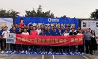 固砖宝家,匠行天下——热烈祝贺岩板铺贴大赛-惠州站,圆满成功!