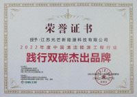 光芒新能源范庭伟：越磨砺，越坚韧，越光芒