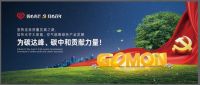 光芒新能源范庭伟：越磨砺，越坚韧，越光芒