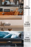 匠心独运,大器天成 | 明基激光电视智造美好生活