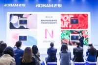 AWE2023惊现颜值实力派,老板电器“大厨”引领中国新厨房变革