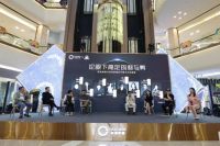 聚焦时尚重塑高定  红星欧丽&多维设计俱乐部分享会在沪举行