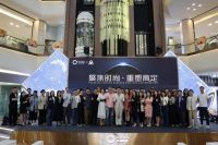 聚焦时尚重塑高定  红星欧丽&多维设计俱乐部分享会在沪举行