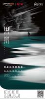 窗意会客厅 | 欧派欧铂尼门窗独创IP联袂央广网，助推品牌强势破圈