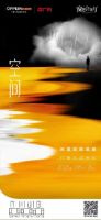 窗意会客厅 | 欧派欧铂尼门窗独创IP联袂央广网，助推品牌强势破圈