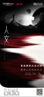 窗意会客厅 | 欧派欧铂尼门窗独创IP联袂央广网，助推品牌强势破圈