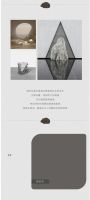 福庆板材新品花色推荐 | 极简轻奢『陨石灰』，给家不动声色的沉稳与大气