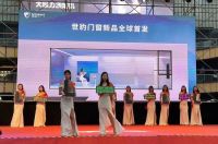 重磅发布|极致美学，全新科技——世豹门窗2023新品全球首发