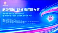 重磅丨航标卫浴荣登福建首届品牌价值百强榜