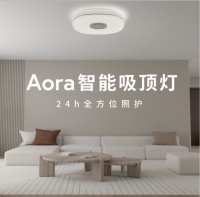 明基发布重磅新品护眼吸顶灯 给家居照明带来智能新体验