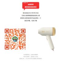 快和西卡德高一起，绿色薄贴，保护地球