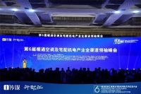 匠心独具 实力见证 I 积微GCHV荣获“技术产品示范奖”