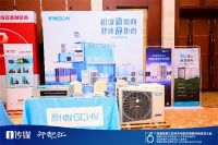 匠心独具 实力见证 I 积微GCHV荣获“技术产品示范奖”