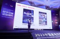 家电品牌、专家大咖各方支招：新零售创新，如此实现数字突破