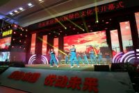 绿色家园·悦动未来——全友家居第六届绿色文化节开幕