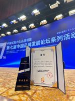 国货之光,品牌典范!恒洁以多项殊荣致敬中国品牌日