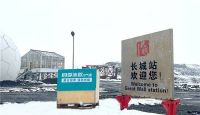 中国品牌,世界共享 | 四季沐歌空气能点亮品牌之光