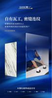 升级密缝铺贴工艺，简一将瓷砖留缝缩小至0.35mm以内
