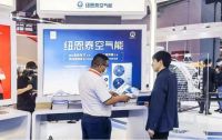 纽恩泰亮相中国品牌博览会，传递空气能绿色技术应用创新