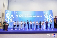 近1200+品牌/工厂齐聚：2023第三届武汉整装家居展实力抢镜。5月16日共谱定制门窗传...