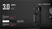 焕新突破 品牌升级|伊度门窗全新形象，绽放品牌魅力
