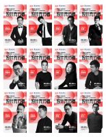 获奖名单出炉！设计本2022年度设计大赛总决赛暨颁奖典礼将于5月下旬举办