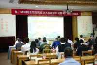 第二届颁奖落定，浙江松阳官宣：  将举办第三届乡村振兴全国建筑设计大赛！