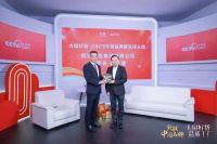 以卓越品质打造新国货品牌！恒洁亮相中国品牌日活动！