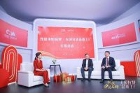 以卓越品质打造新国货品牌！恒洁亮相中国品牌日活动！