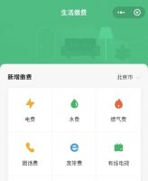 安装户用光伏前必看，帮你缩短回本周期！