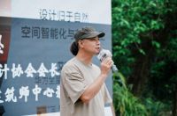 艾特奖-华为全屋智能设计大赛广东中珠分赛区正式启动