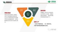 泽喜地板用承诺让消费者真正放心
