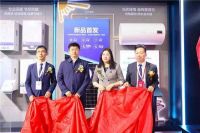 创新引领高效智慧供热!四季沐歌三大新品闪耀2023 ISH 中国国际供热展