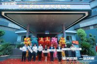 服务启航 一站到家 | 东鹏装到家服务品牌焕新升级，领跑家装新赛道