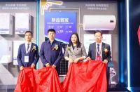 创新引领高效智慧供热！四季沐歌三大新品闪耀2023 ISH 中国国际供热展