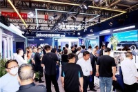 创新引领高效智慧供热!四季沐歌三大新品闪耀2023 ISH 中国国际供热展