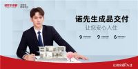 买岩板瓷砖到诺贝尔，体验一站式服务！还有众多福利等您来拿！