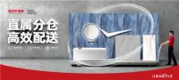 买岩板瓷砖到诺贝尔，体验一站式服务！还有众多福利等您来拿！